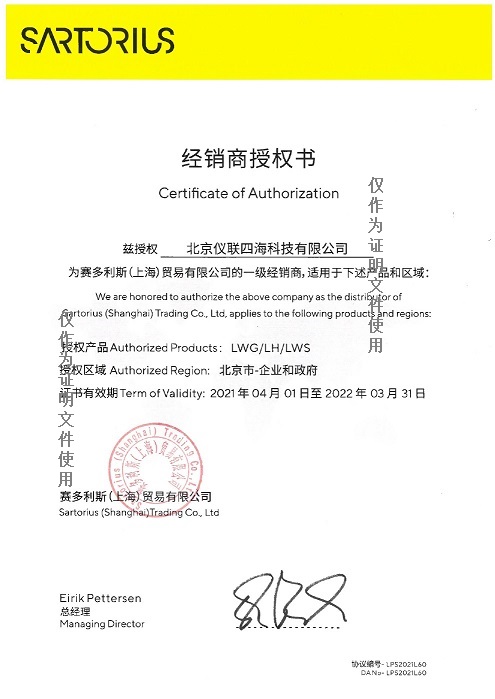 sartorius 2021.jpg sartorius 2021.jpg